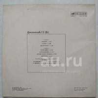 Лот: 18948085. Фото: 2. LP ● Дискоклуб 13 (Б) ● Барыня... Коллекционирование, моделизм