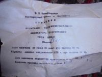 Лот: 8650792. Фото: 2. Индикатор напряжения 110-500В... Инструмент и расходные