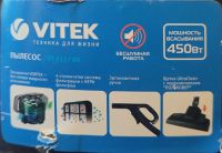 Лот: 23531802. Фото: 3. Пылесос Vitek. Бытовая техника