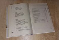 Лот: 19668491. Фото: 4. Книга. Поздравления на все случаи... Красноярск