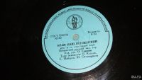 Лот: 8545888. Фото: 3. пластинка, грампластинка, винил... Красноярск