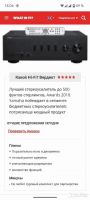 Лот: 24914215. Фото: 5. Усилитель Yamaha A-S500