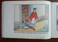 Лот: 25036839. Фото: 8. Гора целебных трав.* 1957 год...