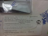 Лот: 4177421. Фото: 3. Тарелка с крышкой - Цветочек. Дети растут