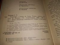 Лот: 9909245. Фото: 5. (3092356)Квартира с видом на Амур...