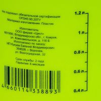 Лот: 24099931. Фото: 9. Опрыскиватель садовый Green Days...