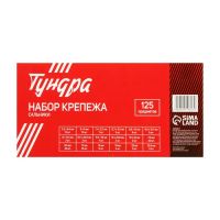 Лот: 25616066. Фото: 3. Набор сальников ТУНДРА krep, 125... Авто, мото, водный транспорт