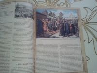 Лот: 13820364. Фото: 3. Мир русской истории IX - XX вв... Литература, книги