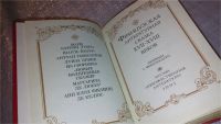 Лот: 7450259. Фото: 2. Французская литературная сказка... Детям и родителям