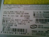 Лот: 8726512. Фото: 3. Привод DVD+(-)RW Sony NEC FD-5200. Компьютеры, оргтехника, канцтовары
