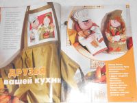 Лот: 7173286. Фото: 5. Журнал Susanna рукоделие № 1 -...