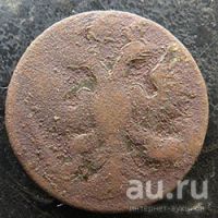 Лот: 13398355. Фото: 2. полушка 1735. Монеты