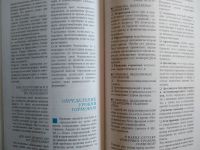 Лот: 17058139. Фото: 4. Книга "Девочка Девушка Женщина... Красноярск