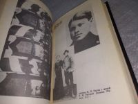 Лот: 11119234. Фото: 18. Смерч, В центре книги - героические...