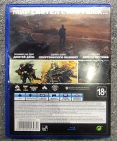 Лот: 19248491. Фото: 5. Mad Max PS4 Безумный Макс