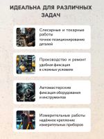 Лот: 25617307. Фото: 2. Магнитное основание для слесарных... Шины, Диски