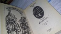 Лот: 11445556. Фото: 2. Пещера Лейхтвейса (к-кт из 3 книг... Литература, книги