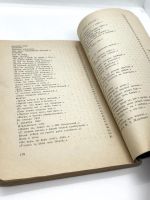 Лот: 24925021. Фото: 3. 📘 Ф. И. Тютчев. Стихотворения... Красноярск