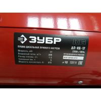 Лот: 21093847. Фото: 5. Дизельная тепловая пушка ЗУБР...