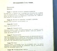 Лот: 20045026. Фото: 3. Н.С. Киселев. Краткий курс акушерства... Коллекционирование, моделизм