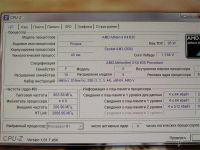 Лот: 2623142. Фото: 3. Процессор AMD Athlon 2 X4 635... Компьютеры, оргтехника, канцтовары