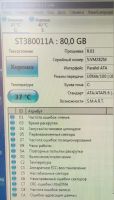 Лот: 4413835. Фото: 5. Жесткий диск HDD IDE Seagate 80...