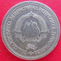 Лот: 1853806. Фото: 2. (№1757-3/LF) 1 динар 1965 (Югославия... Монеты