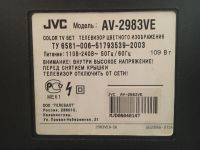 Лот: 16922605. Фото: 3. Телевизор JVC , диагональ 73 см... Бытовая техника