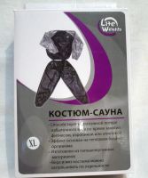 Лот: 4158221. Фото: 3. Костюм-сауна для похудения размер... Одежда, обувь, галантерея