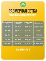 Лот: 22467029. Фото: 2. Экстремальный велосипед Atom Dabomb... Велоспорт