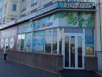 Лот: 11725539. Фото: 4. Продается действующий Детский... Красноярск
