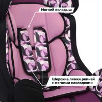 Лот: 8857231. Фото: 3. Кресло детское SIGER Диона груп... Красноярск