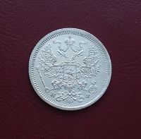 Лот: 20498071. Фото: 2. 20 копеек 1878 года (СПБ НФ) Российская... Монеты