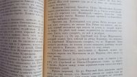 Лот: 25547130. Фото: 15. Енисейская Сибирь.* Дневник поисковой...