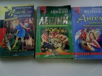 Лот: 2183992. Фото: 2. Романы. 9 шт одним лотом. Литература, книги