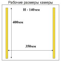 Лот: 9643921. Фото: 3. Настольный вакуумный упаковщик... Бизнес