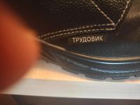 Лот: 24779241. Фото: 3. Ботинки (кожа) размер 43. Одежда, обувь, галантерея