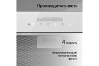 Лот: 23644179. Фото: 3. Вытяжка KUPPERSBERG Innova 60. Бытовая техника