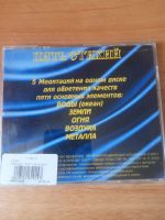 Лот: 17922530. Фото: 2. Диски для медитации ТОРОТ. Коллекционирование, моделизм