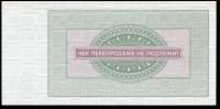 Лот: 19955275. Фото: 4. 10 рублей , 20 рублей , 50 рублей... Красноярск