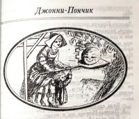 Лот: 24395901. Фото: 20. Шерешевская Наталия (составление...