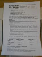 Лот: 9464319. Фото: 3. Принтер Xerox Phaser 3122 в отличном... Компьютеры, оргтехника, канцтовары