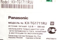 Лот: 15920496. Фото: 2. Радиотелефон Panasonic KX-TG1711RU. Стационарные, спутниковые телефоны