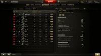 Лот: 4838324. Фото: 4. Продам аккаунт WORLD OF TANKS... Красноярск
