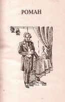 Лот: 14768145. Фото: 4. Алексин Анатолий - Собрание сочинений...