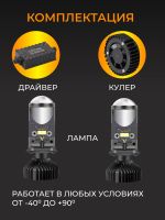 Лот: 14755549. Фото: 2. БиЛинзы лампы диодные. Светодиодные... Автозапчасти