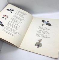 Лот: 25240815. Фото: 4. 📗 Агния Барто. Снегирь. Стихи... Красноярск