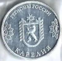 Лот: 25371000. Фото: 2. Республика Карелия . Памятная... Значки, медали, жетоны
