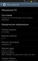 Лот: 5072804. Фото: 4. galaxy note