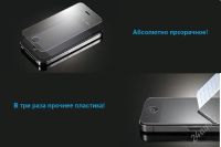 Лот: 2030634. Фото: 2. Ударопоглощающая защитная пленка... Аксессуары